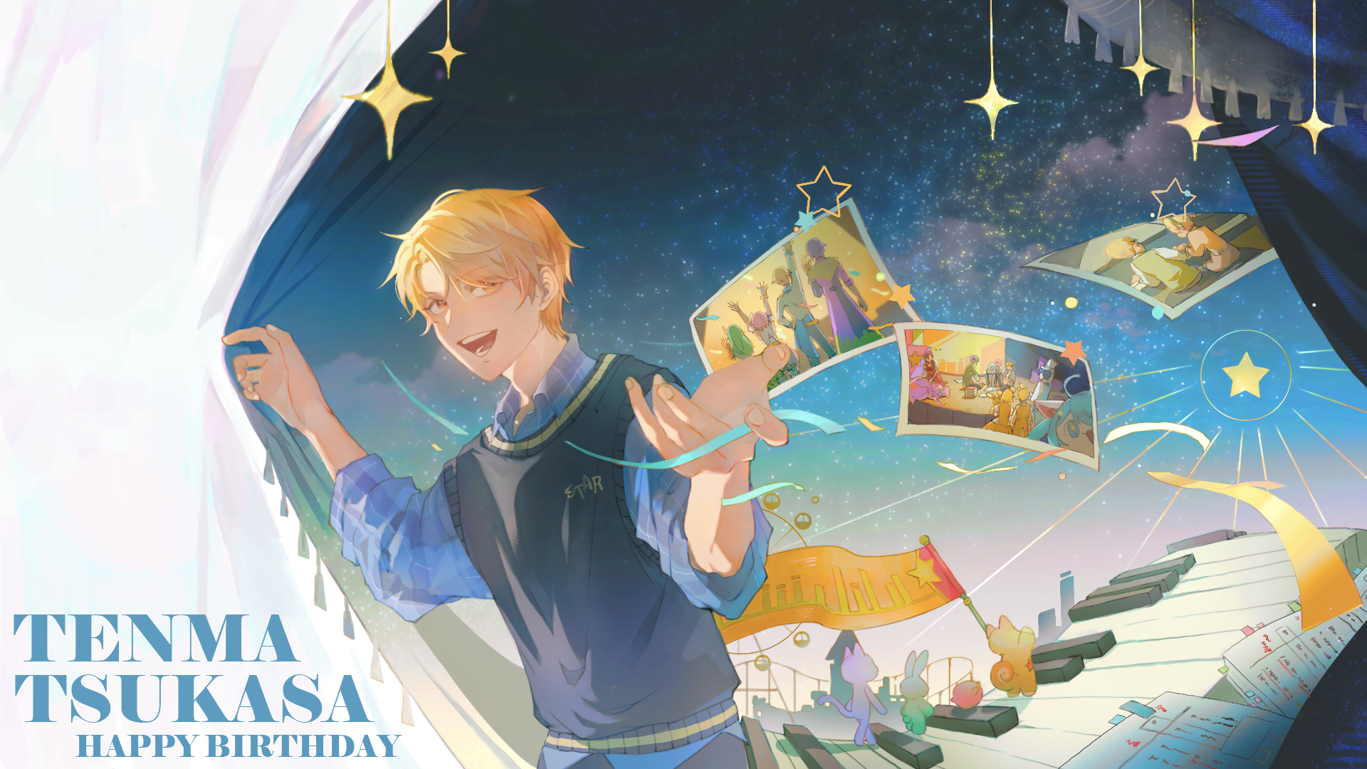 天馬司生日茶會主視覺